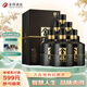 舍得 智慧舍得 濃香型白酒 52度 500ml*6瓶整箱中秋節送禮婚宴禮物