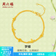 周六福  黃金手鏈女夢(mèng)蝶足金手飾安妮的花園系列 計價(jià) 16+3cm尾鏈-2.71g