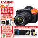 佳能（Canon）EOS 5D Mark IV 5D4 單反相機 全畫(huà)幅專(zhuān)業(yè)高端照相機 EF 24-105mm F4 IS II USM套機 旅行暢玩套裝
