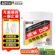 紐盾防水涂料衛(wèi)生間透明防水膠免砸磚屋頂外墻補(bǔ)漏劑窗臺(tái)漏水堵漏材料