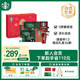 星巴克（Starbucks）精品凍干黑咖啡隨星杯1.0禮盒(深烘+中烘)共2.7g*36顆 元氣送禮