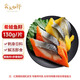 賣(mài)魚(yú)七郎希鯪魚(yú)籽刺身 生魚(yú)片 鯡魚(yú)多春魚(yú)籽  紅黃混發(fā) 130g/片 【順豐】希鯪魚(yú)籽刺身130g/片 520g/4片