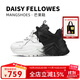 黛西法羅（Daisy Fellowes）【明星同款】芒果鞋撞色老爹鞋男女款透氣舒適增高運動(dòng)鞋 白拼黑 41
