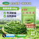 華田禾邦 云南貢菜100g 新鮮苔干苔菜火鍋貢菜響菜干貨 涼拌火鍋食材