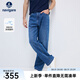 Navigare意大利小帆船男士牛仔褲25春夏季新品休閑簡(jiǎn)約長(zhǎng)褲棉質(zhì)親膚直筒褲 普魯士藍(lán) 31