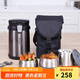 樂(lè )扣樂(lè )扣（LOCK&LOCK）三層便攜式304不銹鋼保溫飯盒保溫桶便當盒+飯盒包 深灰色2L