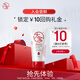 大寶 B5保濕舒緩修護(hù)乳30ml（體驗(yàn)裝）乳液面霜補(bǔ)水保濕
