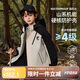 ASK JUNIOR防水男女童外套2025秋撞色連帽戶外休閑運(yùn)動(dòng)兒童夾克 米色 170