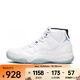 耐克（NIKE）AIR JORDAN 11 RETRO 男子運動(dòng)鞋 CT8012-104 42.5