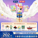 美素佳兒源悅幼兒配方奶粉（12-36月齡，3段）罐裝800g （新國(guó)標(biāo)）