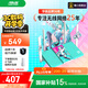 華碩（ASUS）【國家補(bǔ)貼】天選游戲路由2 初音未來版WiFi7路由器電競游戲無線千兆路由 2.5G口 Aimesh隨心組