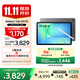 三星 Samsung【國家補貼】S10 FE 10.9英寸2025年款平板電腦/AI智享學(xué)習辦公 12GB+256GB 清雅灰 5G