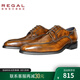 REGAL麗格T48B商務(wù)正裝鞋商務(wù)休閑皮鞋牛皮男士皮鞋德比鞋英倫T46B系列 BR(褐色) 44