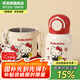 杯具熊兒童雙飲保溫杯女士水杯上學(xué)保溫壺學(xué)生杯子送禮物吸管杯 妙趣雙飲兒童杯-Kitty480ml