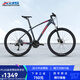 喜德盛山地自行車(chē)英雄300鋁合金車(chē)架27速變速鎖死前叉27.5大輪徑 灰紅17.5（身高175-190）