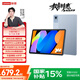 聯(lián)想小新平板11【國家補貼15%】 護眼2.5K超清大屏 天璣6300AI平板電腦 AI伴學(xué) 6+128GBWIFI 天青色