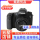 Canon佳能5D4 5D3 5D2 6D2 7D2 5DIV 6D全畫幅單反相機(jī)二手 佳能6D+50 1.8 STM套機(jī) 95新