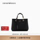 EMPORIO ARMANI/阿瑪尼官方旗艦【禮物】女士手提單肩斜挎托特包 85218-黑色 (小號)
