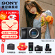 索尼（SONY）  ILCE-6400L/a6400L 半畫幅微單 4K視頻Vlog微單相機A6400 黑色A6400拆機身 官方標配（不含內存卡）