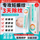 DR.MICKEY醫用去妊娠紋產(chǎn)后霜祛疤膏疤痕孕婦專(zhuān)用修復凝膠消除預防生長(cháng)紋油