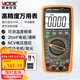 勝利儀器（VICTOR）高精度數(shù)字萬用表家用三位半萬能表電工專用 大電容 VC9804A+