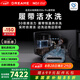 追覓X50s Pro履帶版掃地機器人七夕情人節(jié)禮物 掃拖一體自動清洗全自動 拖地機洗拖一體智能洗拖布家用 X50s Pro履帶版-水箱