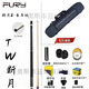 FURY威利臺球桿威力TW斷月新款威力tk威力坦克梅林法杖2代大頭桿 TW斷月2—象耳紋【大禮包】