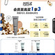 玫珂菲飾底妝前乳隔離霜修顏深灰30ml 效期26/12 教師節(jié)禮物生日