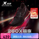 特步260X跑步鞋男子馬拉松競速碳板輕便減震網(wǎng)面透氣運(yùn)動鞋體測跑鞋