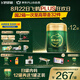 卓蓓有機(jī) 幼兒配方奶粉2段(6-12月齡)700g*12 
