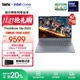 ThinkPad【國家補貼20%】聯(lián)想ThinkBooK 16p2025 英特爾酷睿處理器16英寸游戲視頻剪輯設計師本筆記本電腦 Ultra7 16G1T RTX5060 2.5K