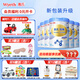 惠氏【官方授權】【官方店】惠氏鉑臻奶粉瑞士原裝進(jìn)口780G奶粉 4段780克*6罐