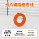 異澤卡片磁吸卷卷線(xiàn)雙頭type-c數據線(xiàn)超薄便攜扁線(xiàn)雙C接口PD快充240w蘋(píng)果iphone17手機充電線(xiàn)CtoC小米 落日橙 1米 適用于蘋(píng)果16pro17air通用華為三星車(chē)載電腦