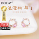BOEAY郁金香耳釘銀耳環(huán)耳飾女士款送老婆生日禮物女生紀(jì)念日情人節(jié)禮物 郁金香耳釘【品牌禮盒】