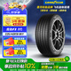 固特異（Goodyear）汽車輪胎 225/45R18 95Y ASY3 ROF鷹馳F1 3代 原配華晨寶馬3系