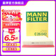 曼牌（MANNFILTER）C26042空氣濾芯 空濾 適用捷豹XEL XFL 捷豹F-Pace 2.0