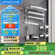 九牧（JOMOO）衛生間置物架毛巾架免打孔掛件套裝浴室置物掛件亮銀7件套9394037