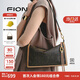 菲安妮（FION）2025新款莫相離經(jīng)典老花枕頭包女包出行單肩斜挎包生日禮物