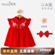 優(yōu)奇周歲女寶寶禮服夏季嬰兒夏裝衣服紅色旗袍連衣裙夏天抓周冠衣中式