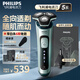 飛利浦（PHILIPS）剃須刀電動刮胡刀SkinIQ肌能感應(yīng)剃胡刀送老公送男友教師節(jié)禮物 【蜂巢5系-高配性能-配鼻毛器】 禮盒裝SU5799/06 禮盒裝