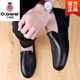 千紙鶴（Q ZHIHE）懶人開(kāi)車(chē)鞋男駕車(chē)鞋真皮春夏季男士商務(wù)休閑皮鞋軟皮軟底爸爸鞋真11918黑色四季款39