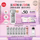 伊麗莎白雅頓第三代銀膠美白淡斑精華液28ml約60粒 VC 377pro 生日禮物送朋友