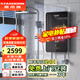 斯帝博8.8KW電熱水器即熱式大功率熱水器家用洗澡淋浴 變頻恒溫熱水器超薄小型免儲水電熱水器 水電分離 8800W 上門安裝