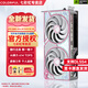 七彩虹（colorful）七彩虹 RTX5060 顯卡 8G 戰斧duo/Ultra W OC/adoc/豪華版/三風(fēng)扇散熱iGame臺式獨顯 適配顯卡塢 RTX5060 Ultra w duo oc