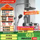 九牧（JOMOO）花灑淋浴花灑套裝槍灰自動(dòng)除垢增壓噴槍淋浴器36484-526/HBS-1