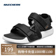 斯凱奇（Skechers）七夕禮物涼鞋男士夏季軟底運(yùn)動(dòng)休閑鞋透氣外穿軟底涼拖鞋237292