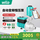 威樂WILO德國不銹鋼變頻泵家用全自動(dòng)增壓泵別墅全屋自來水加壓泵增壓器 【手機(jī)控制款】MHI203+配件+安裝