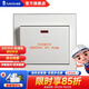 俊朗（ JUNON）開(kāi)關(guān)插座黑白插座面板額定電流10A 86型面板開(kāi)關(guān) 20A開(kāi)關(guān)
