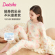 笛莎（DEESHA）【7A抑菌 40S緊密紡】女童純棉圓領(lǐng)保暖內衣中大童秋衣秋褲套裝