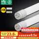 雷士（NVC）T8led燈管日光燈管燈條燈帶1.2米24W正白光（不含支架 需自購(gòu)）